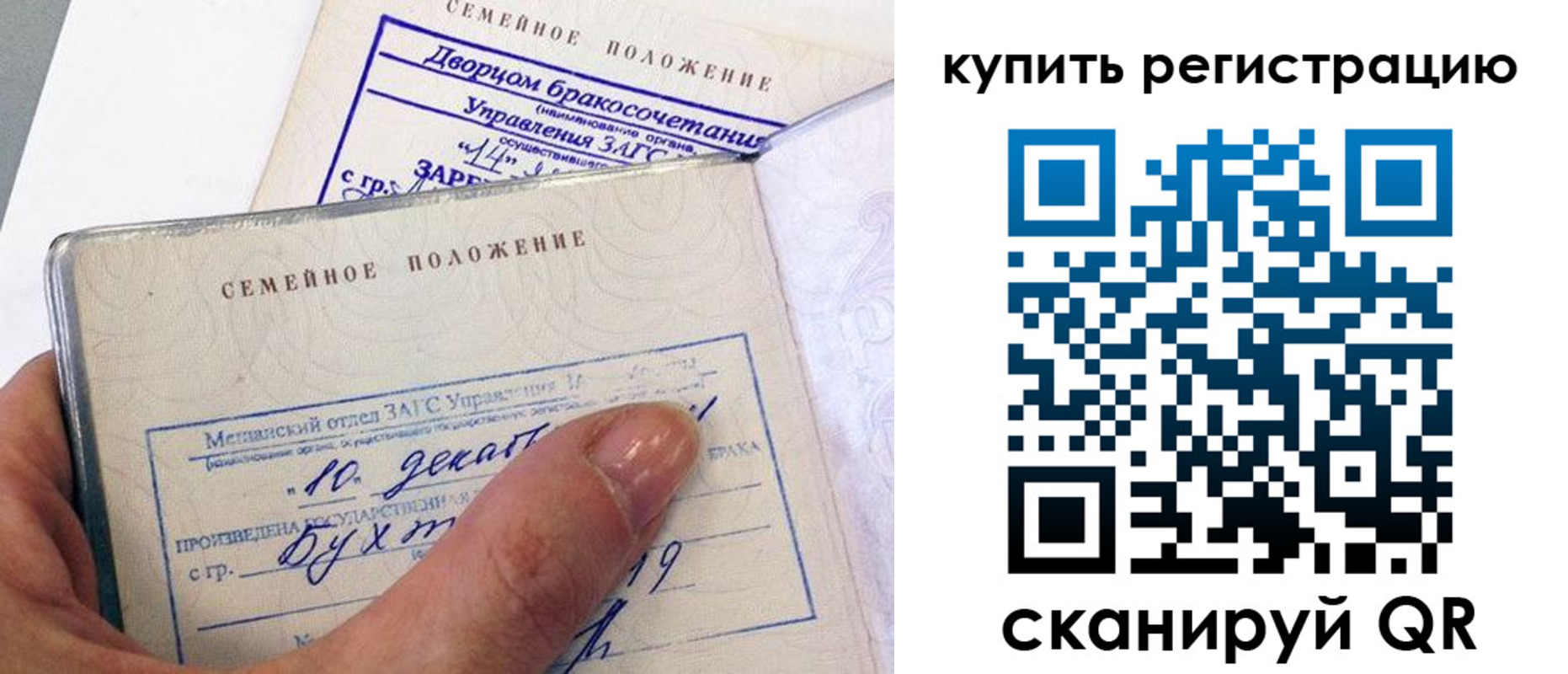 форма 3 в Энгельсе