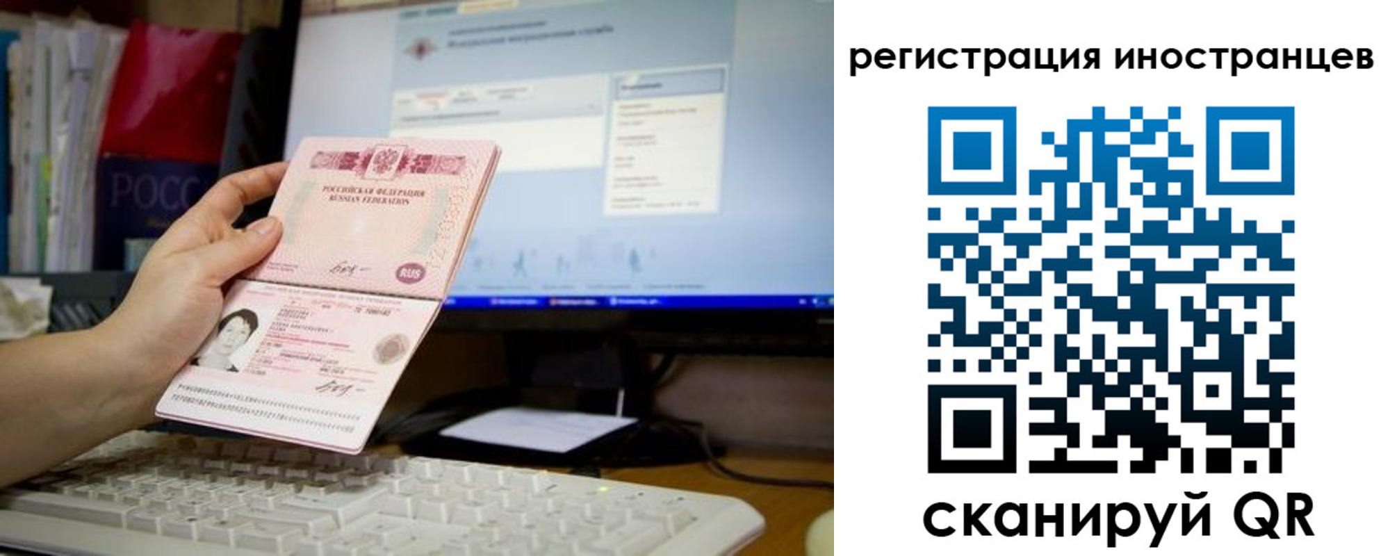 регистрация в Энгельсе