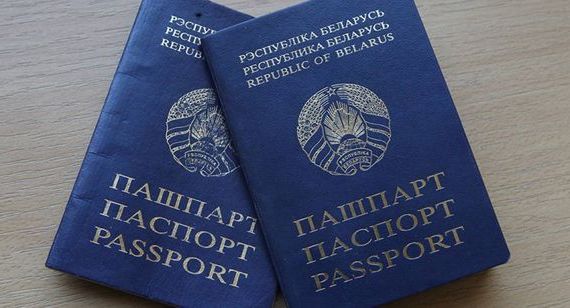 прописка в Энгельсе